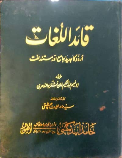 BEST OLD BOOK AVAILABLE WITH VERY CHEAP PRICE