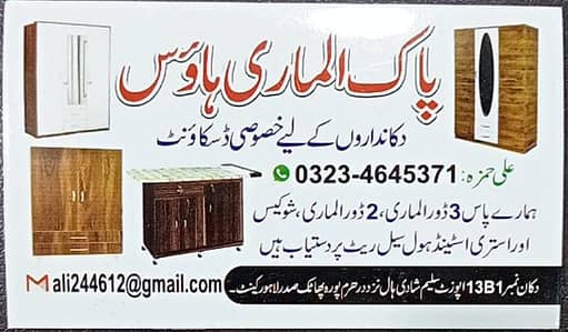 Iron Stand \ wooden iron stand \ cabinet \ wardrobe