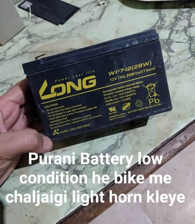 Battery low condition he