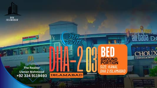 DHA PHASE 2 - GROUND PORTION FOR RENT - SPACIOUS AND NEAR TO GT