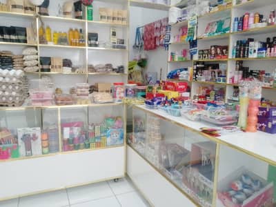 General kiryana store