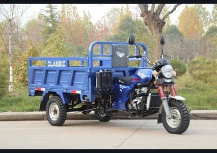 Classic 150cc loader / loader rickshaw / cargo loader
