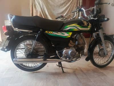 Honda CD 70 2023
