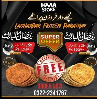 60  partathe ₹2000 k all over Pakistan free delivery