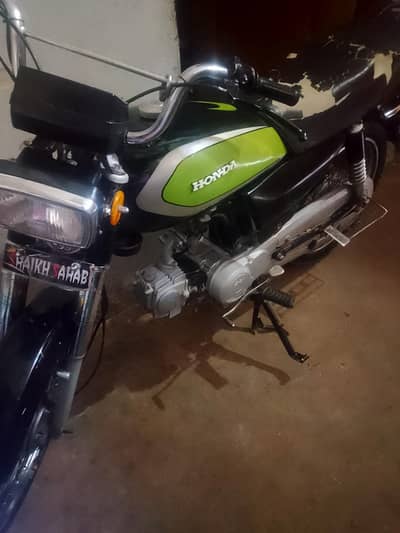 expires CD 70 cc condition ok he