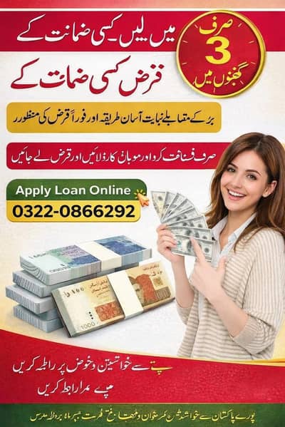 A-R-J-U-N-T L-O-N-E 03220866292 WHATAPP