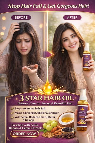 “3 Star Hair Oil – Hair Fall Stop, Strong & Long Hair”