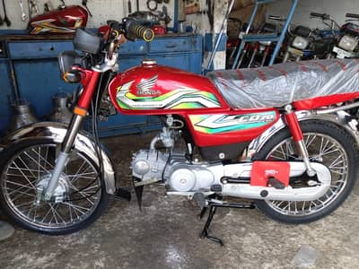 Honda CD 70 2023