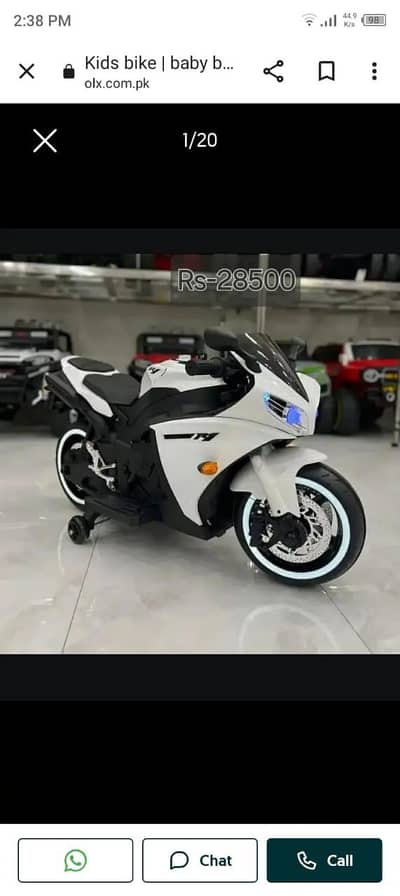 Kids bike | baby bike |  battery operated bike |kids electric bike