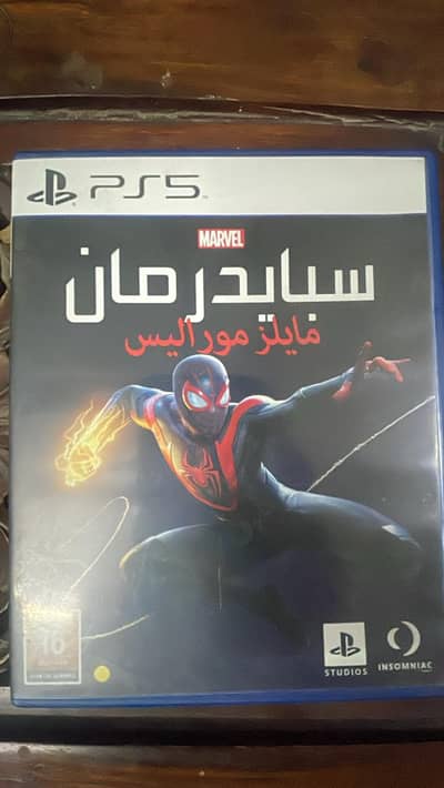 Playstation 5 Games - Ghost of Tsushima, Farcry 6, Spiderman