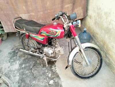 united 70 2023 model karachi