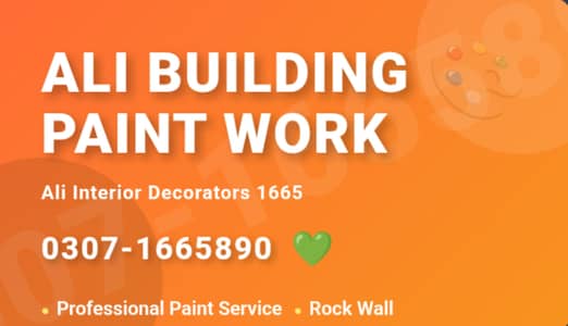 Professional House Painting Services
