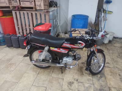 super star model 2022 convert into 2025