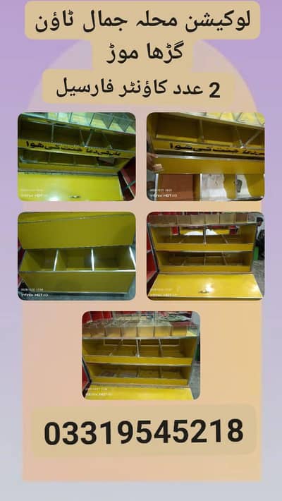 wardrobe for kirana store