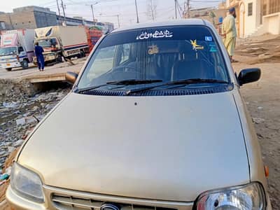 Daihatsu coure 2012 model