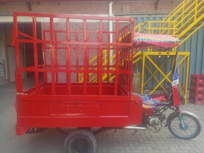 United loader rickshaw
