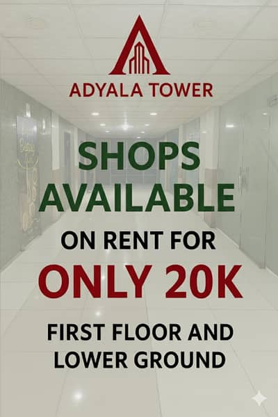 Shops for Rent in Adyala Tower Available on Lower Ground & First Floors for Clinics, Salons, Retail Stores, and More Prime Commercial Location with Parking, Generator Backup, and Convenient Amenities