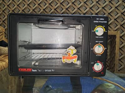 Baking roasting grilled oven