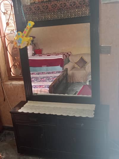 achi condition ma ha