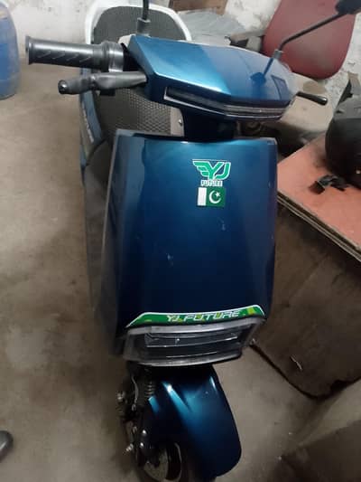 Electric scooter