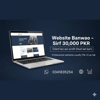 client lao apn margiin rekho no matter kitna bhi h