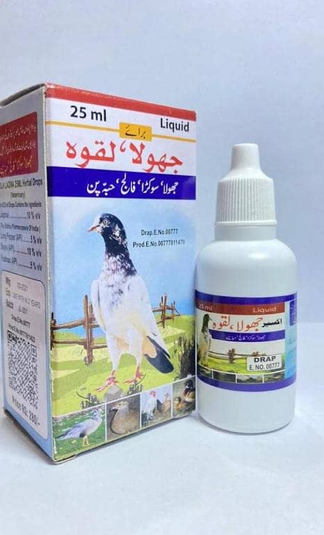 Jhola Laqwa 25ml For All types of birds , hens , parrots & pegions