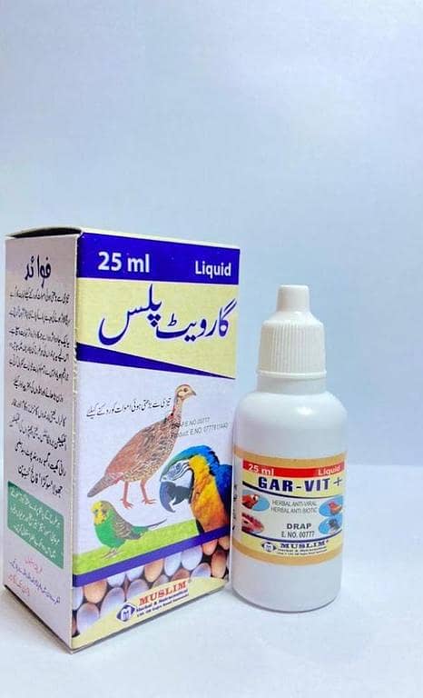Garvit Plus For All types Birds parrots hens pegions 25ml