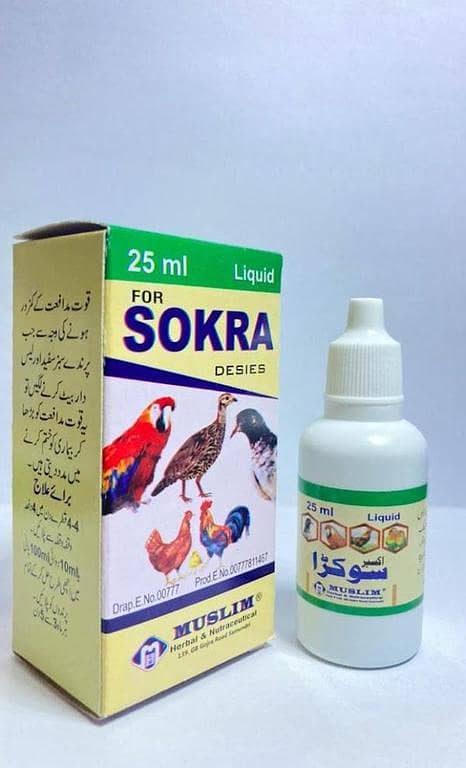 Sokra For All types Birds parrots hens pegions 25ml