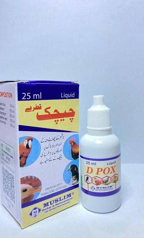D-pox For All types Birds parrots hens pegions 25ml
