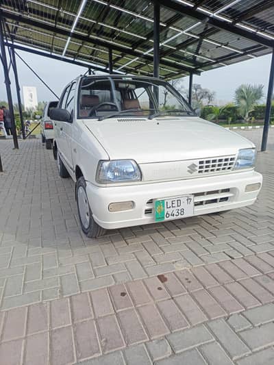 lahor number sa Punjab number py krwai hai.