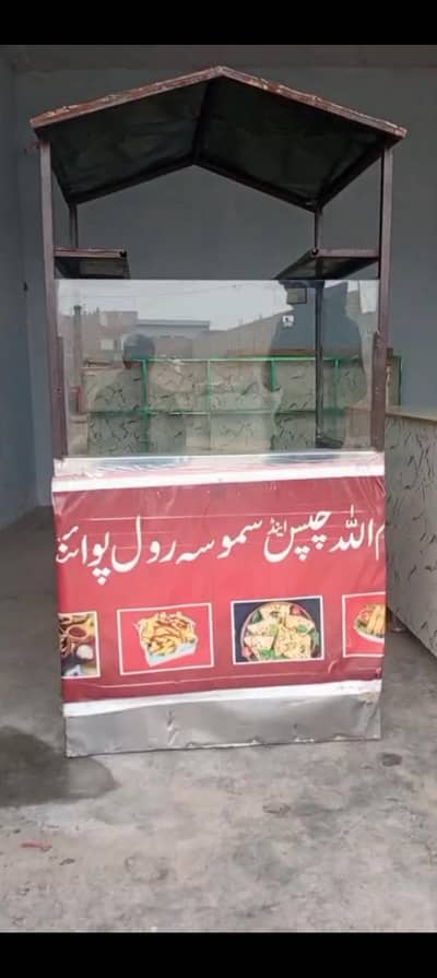 Shawarma Burger Counter.