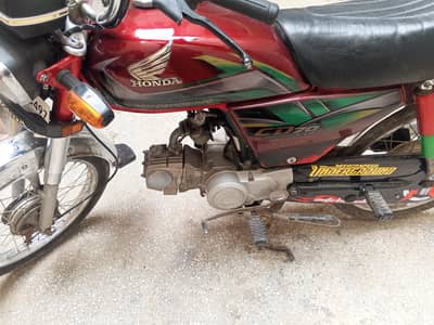 Honda CD complete file  Smart card