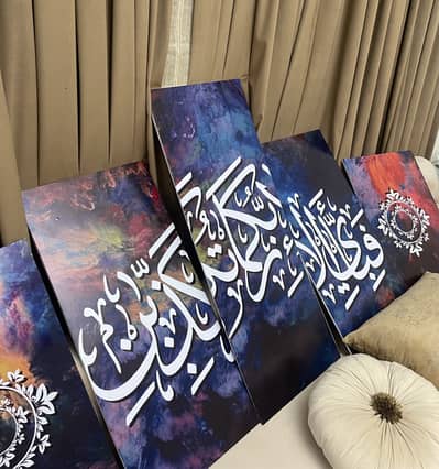 Large Calligraphy Vinyl  Wall Frame 5 piece