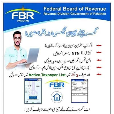 Become Filer in FBR