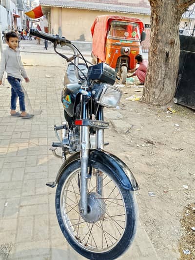 SUPER POWER CD-70 2021