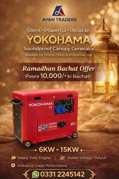 10 KVA YOKOHAMA CUMMINS PARKINS ANGLE SOUND PROUF CANOPY GENERATOR.