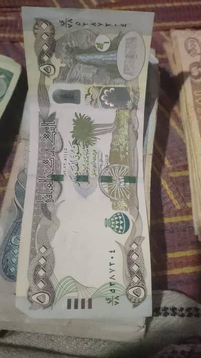 iraqi Dinar
