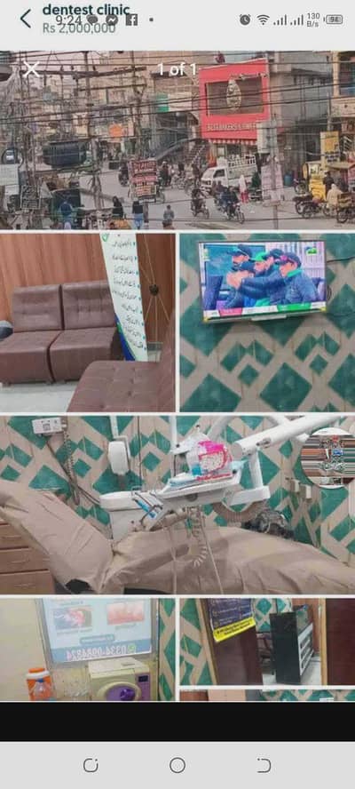 dental ka ful saman for sale