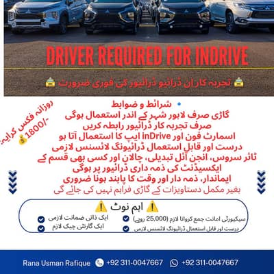 Drivers required for indrive