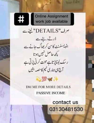 Online and Home based job available