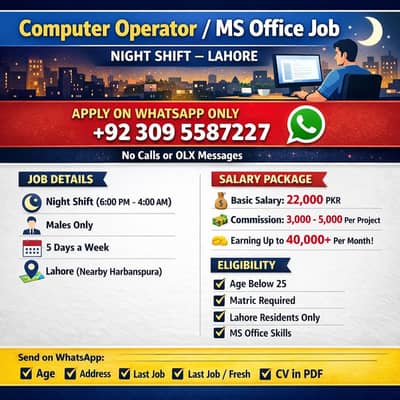 Computer Operator | Email Marketing