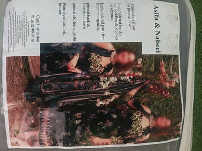 Asifa and Nabeel embroidered with patches