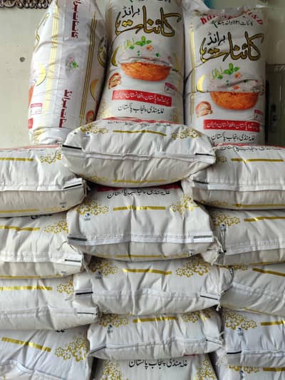 kayenat Rice Rate 15000 /50kg