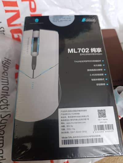gaming mouse ml702