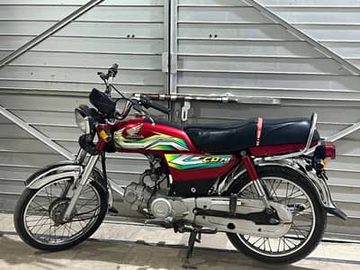 Honda 70  (2023) Model