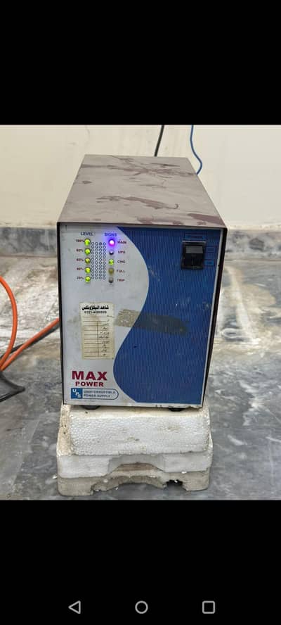 Max Power 1000 Watts UPS