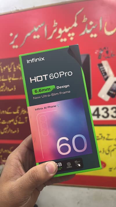 Infinix hot 60 pro