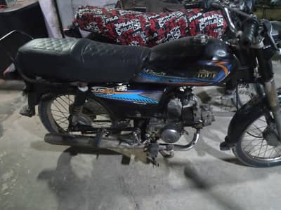 super star 70cc h wtup03151028689