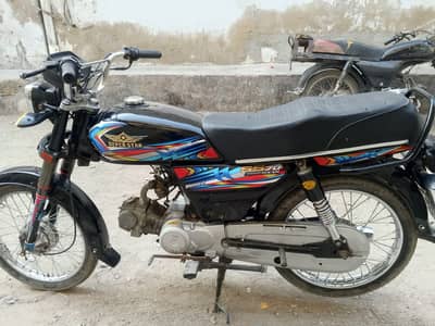 Super Star CD 70 2025