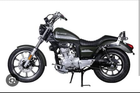 Hi speed Freedom 200cc (Green)